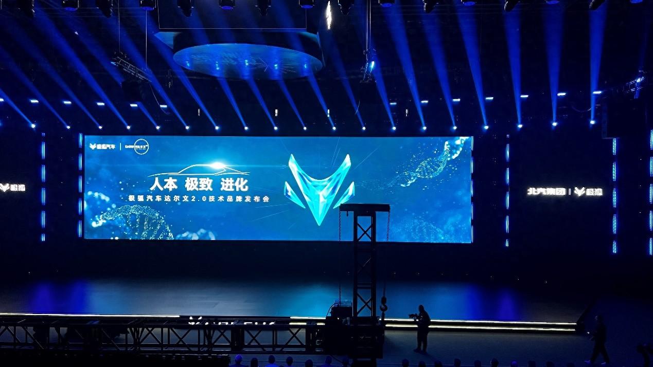 6年磨一劍,極狐達爾文2.0系統助力智慧出行新時代