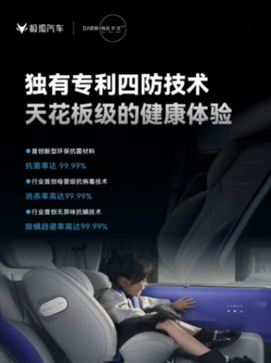 6年磨一劍,極狐達爾文2.0系統助力智慧出行新時代