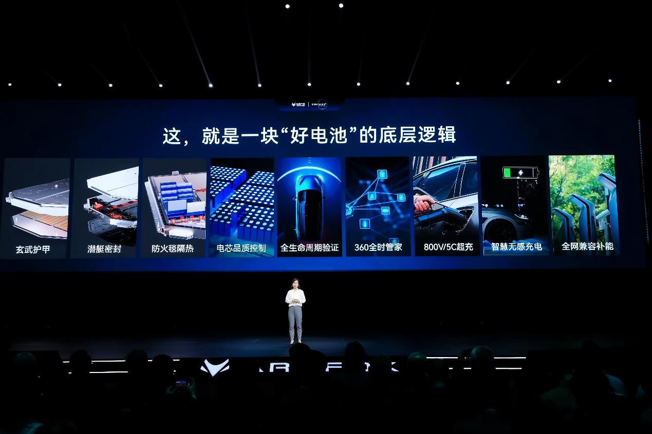 整車無線充電準備2025年量產,北汽極狐達爾文2.0
