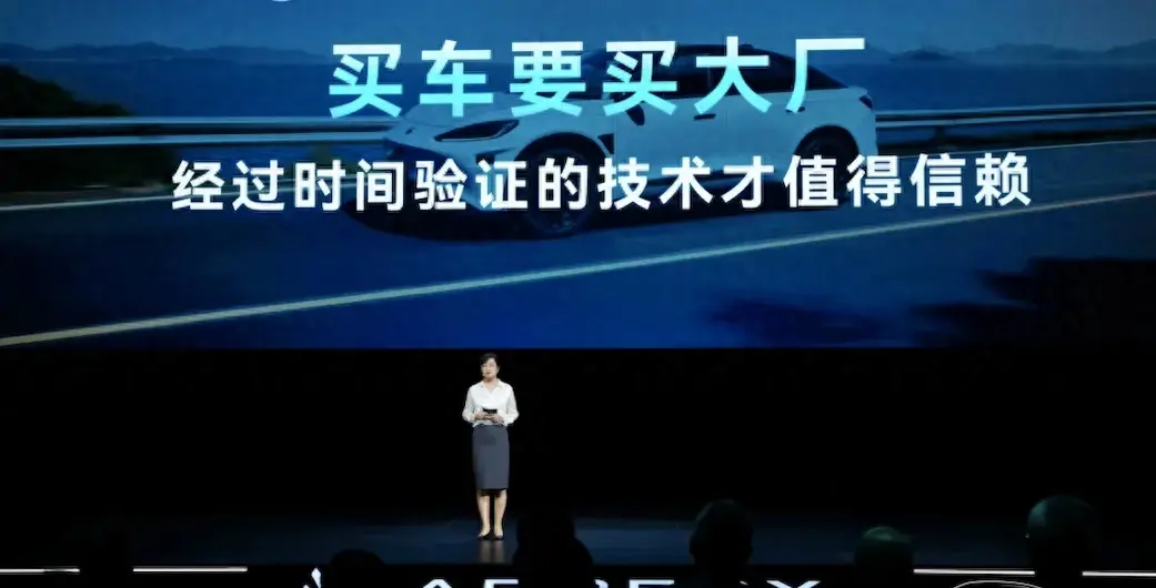 純電動(dòng)車品牌“癡迷流量” 極狐專心“搞技術(shù)”