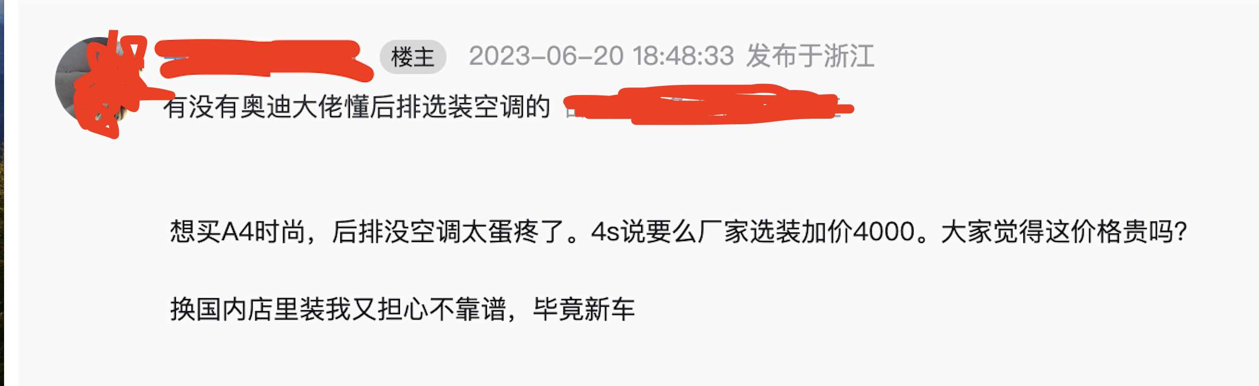 換了電車后,才明白新能源汽車為啥越賣越好:原因太現(xiàn)實,扎心了