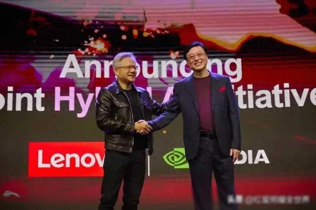 英偉達宣布與聯想合作!楊元慶:華為入不了英偉達的眼!