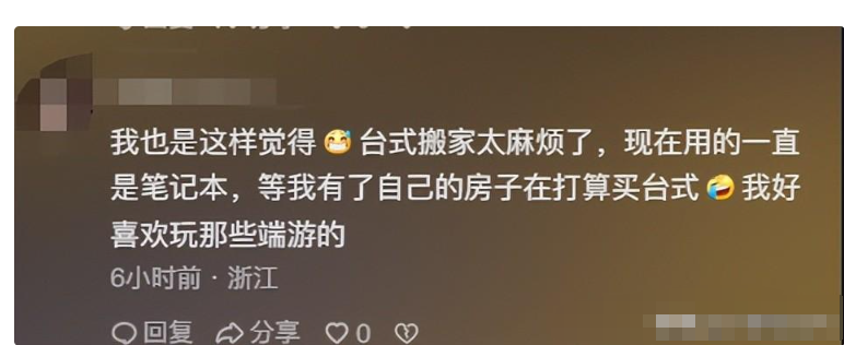 筆記本電腦和臺式電腦哪個更好?看完評論區,原來是這樣的!