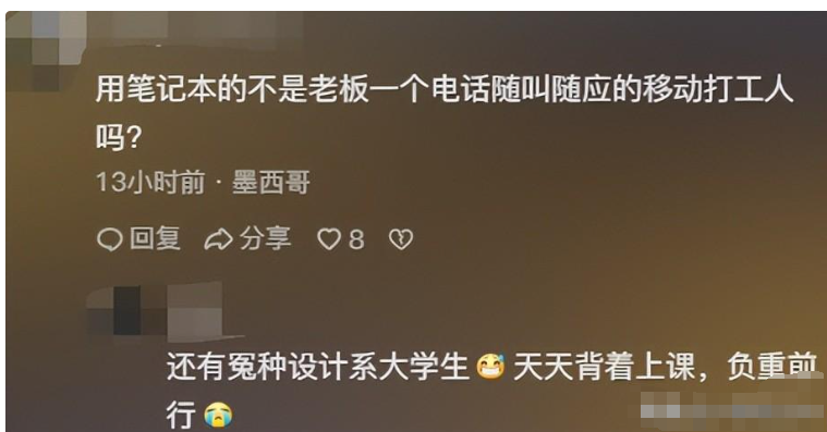 筆記本電腦和臺式電腦哪個更好?看完評論區,原來是這樣的!