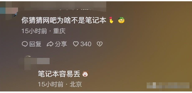 筆記本電腦和臺式電腦哪個更好?看完評論區,原來是這樣的!