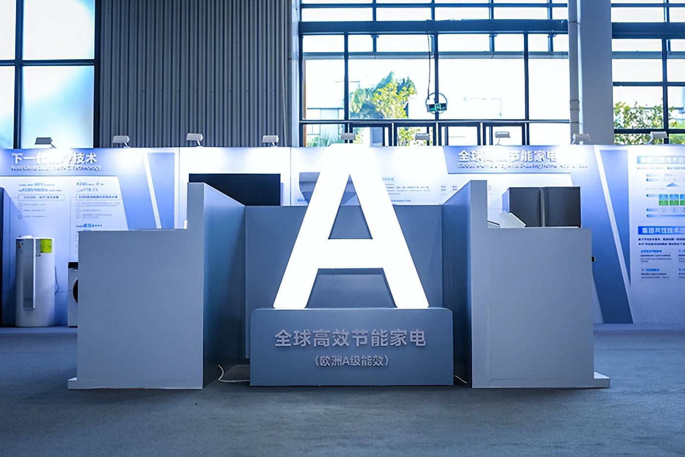 美的中央研究院創設十周年 用堅持和投入闡釋長期主義的核心