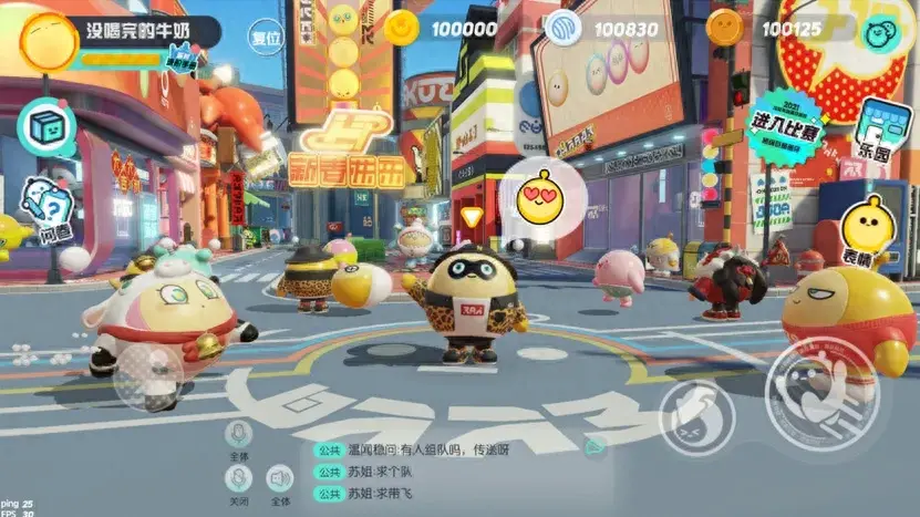 年入80億!網易“小兒子”,逼急騰訊