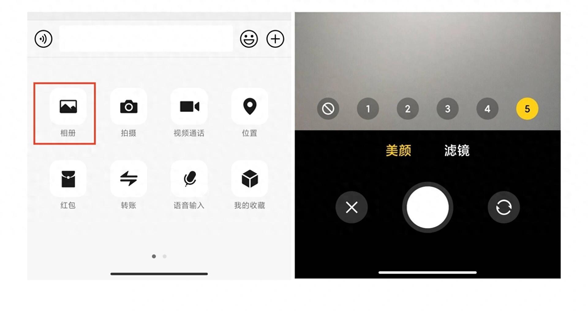 這些微信實用技巧,你一定用得上!但你不一定會知道
