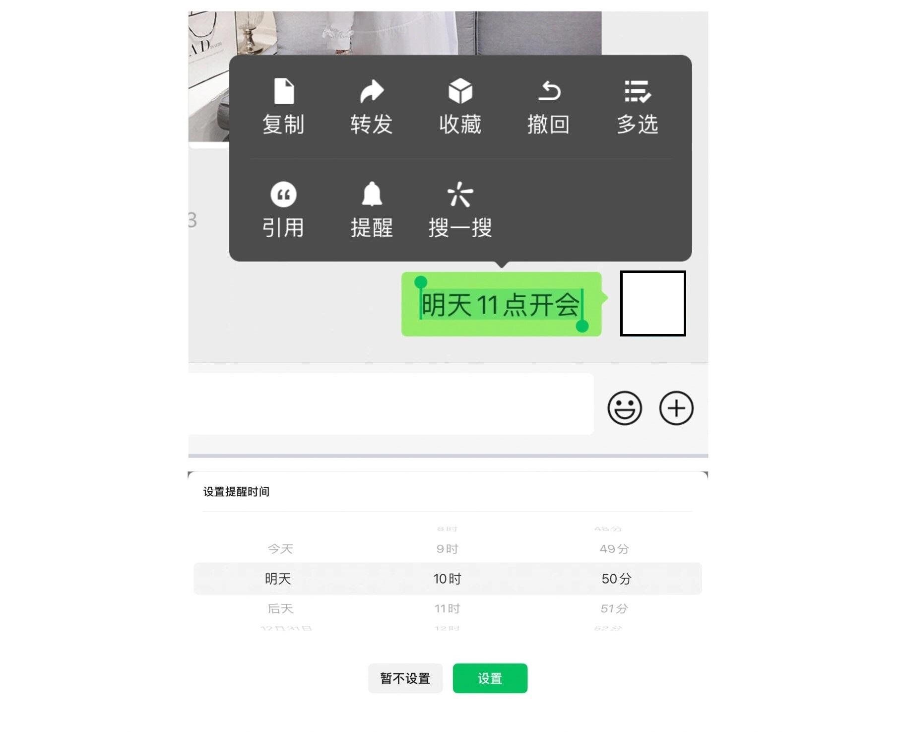 這些微信實用技巧,你一定用得上!但你不一定會知道