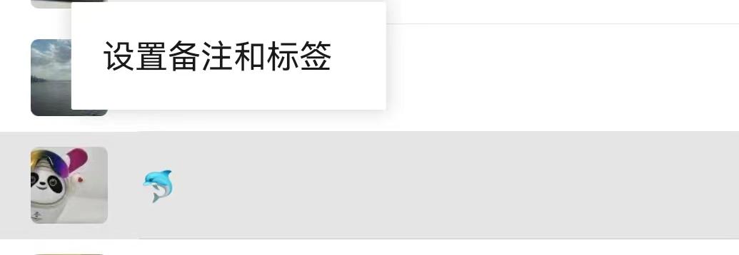 這些微信實用技巧,你一定用得上!但你不一定會知道