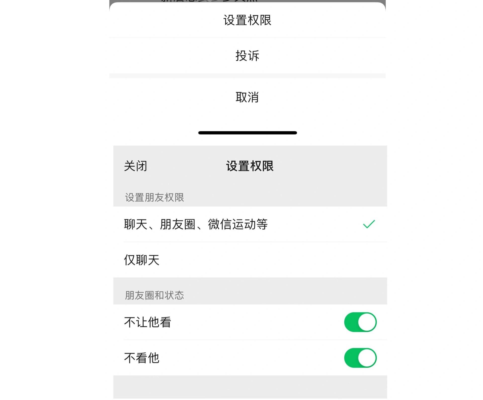 這些微信實用技巧,你一定用得上!但你不一定會知道