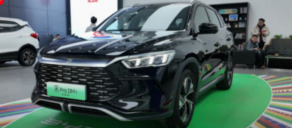 比亞迪新車“大減價”,16萬跌至11萬,1093km續航,油耗不到一毛
