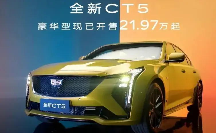 別克、凱迪拉克瘋狂降價!豪華品牌進入大眾生活購車狂潮一觸即發