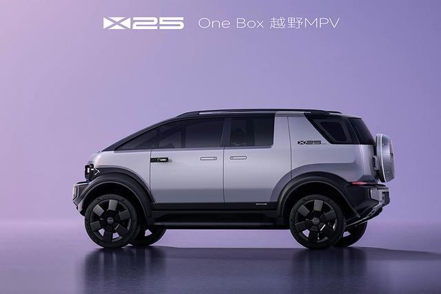 iCAR V23與X23概念車亮相 奇瑞算是將新能源設(shè)計玩明白了