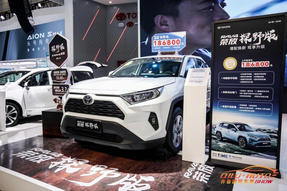 增配煥新 駕享升級,一汽豐田RAV4榮放探野版上市