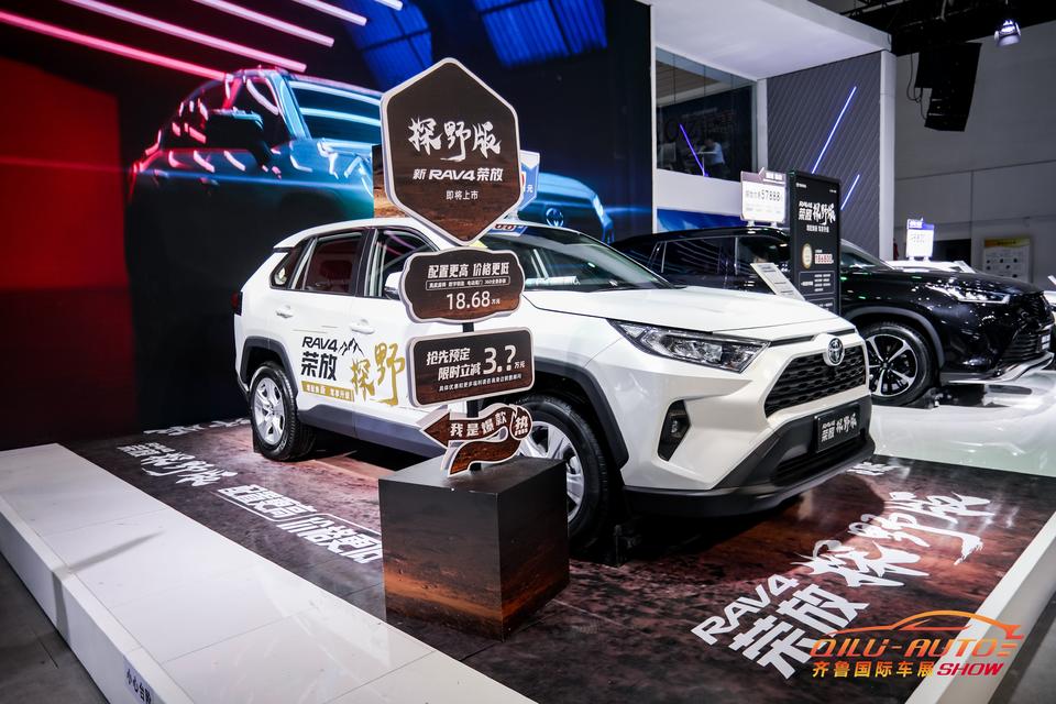 增配煥新 駕享升級,一汽豐田RAV4榮放探野版上市