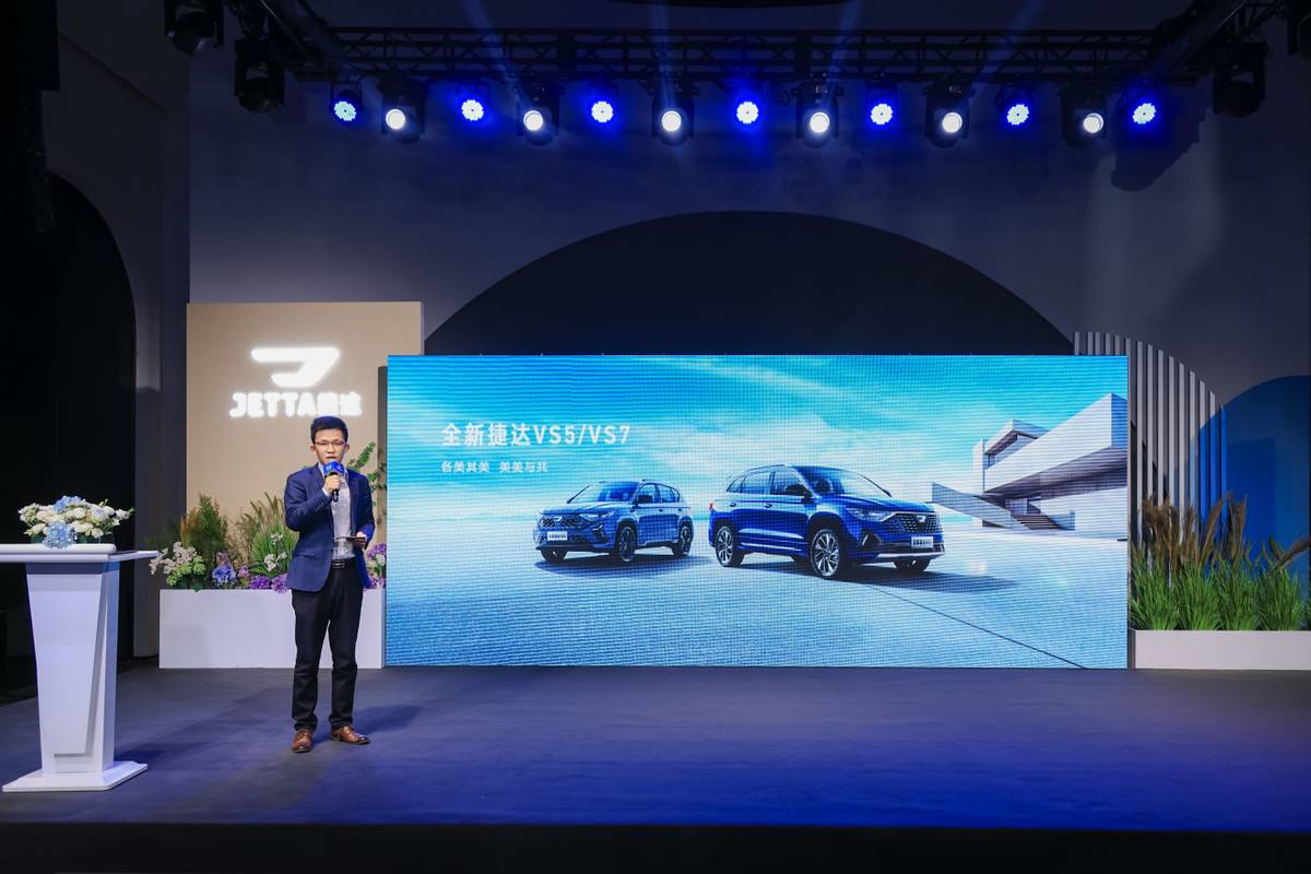 預(yù)售價8.79萬元起 全新捷達VS5/VS7開啟預(yù)售 實力大有不同