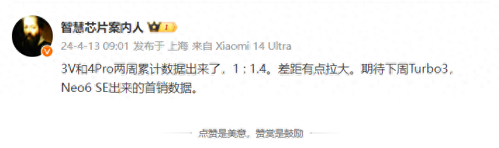 一加Ace 3V連輸兩周,真我能替它出氣嗎?王騰能一戰成名嗎?