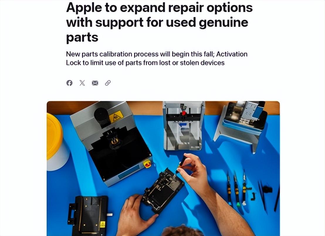 被偷走的iPhone將一文不值!蘋果新政發布,庫克要為失主出口氣?