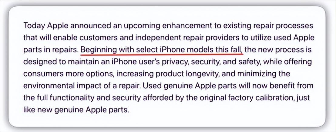 被偷走的iPhone將一文不值!蘋果新政發布,庫克要為失主出口氣?