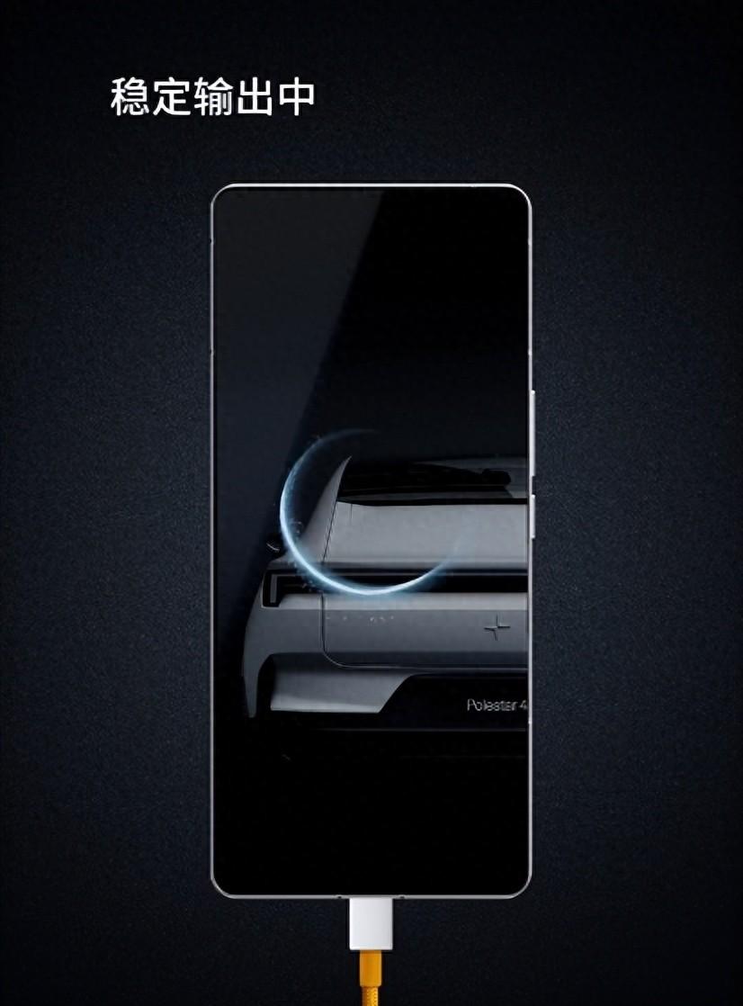極星首款手機Polestar Phone官宣:魅族21 PRO親兄弟