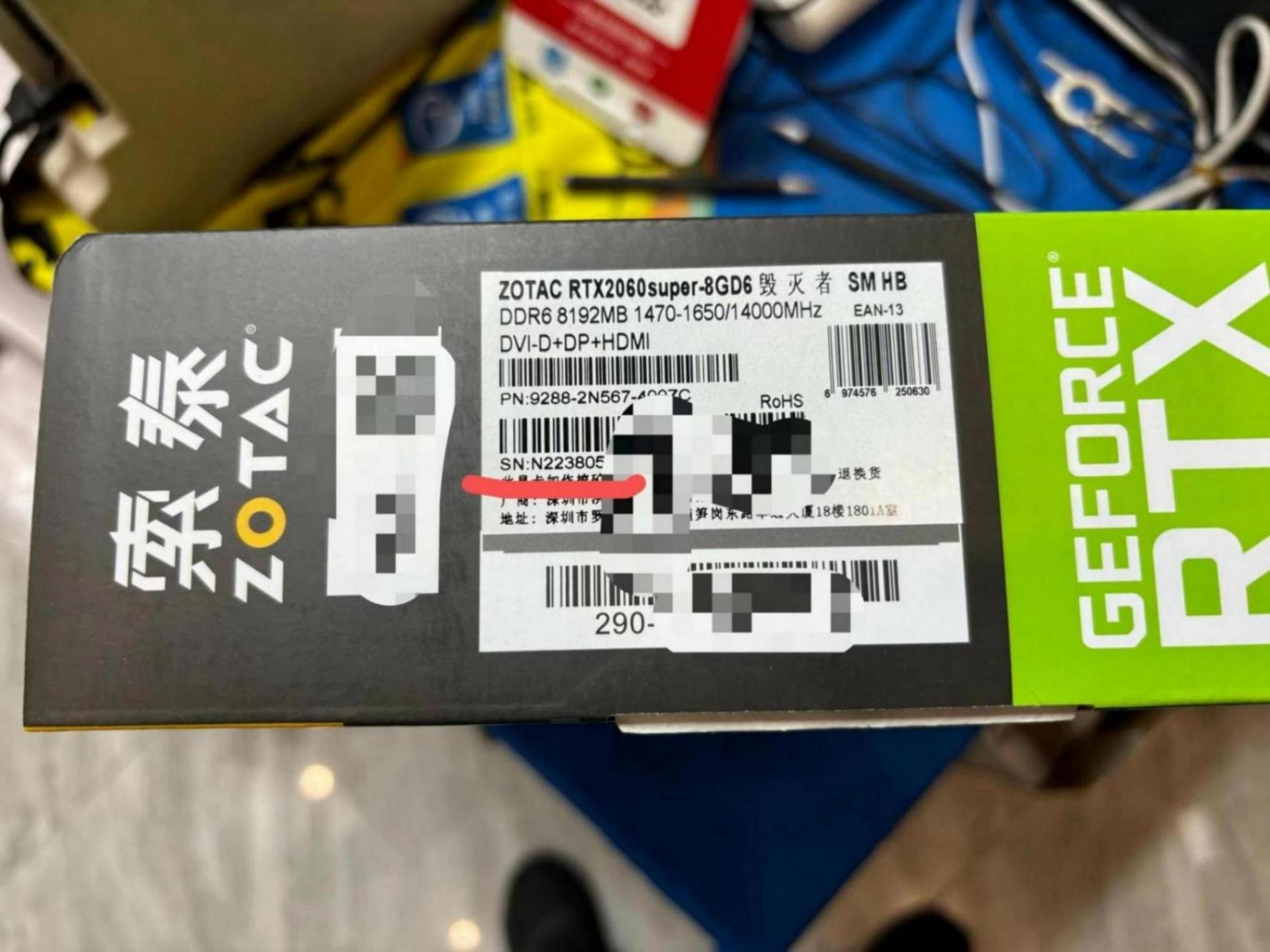神卡RTX2060S重出江湖?索泰又出全新2060s了,這雷蝸牛蹚下看看