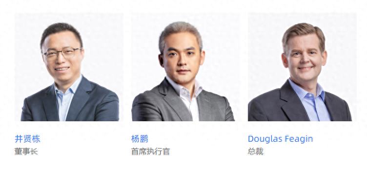 螞蟻集團新一輪組織架構升級:高管團隊出現多張“新面孔”