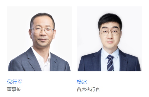 螞蟻集團新一輪組織架構升級:高管團隊出現多張“新面孔”