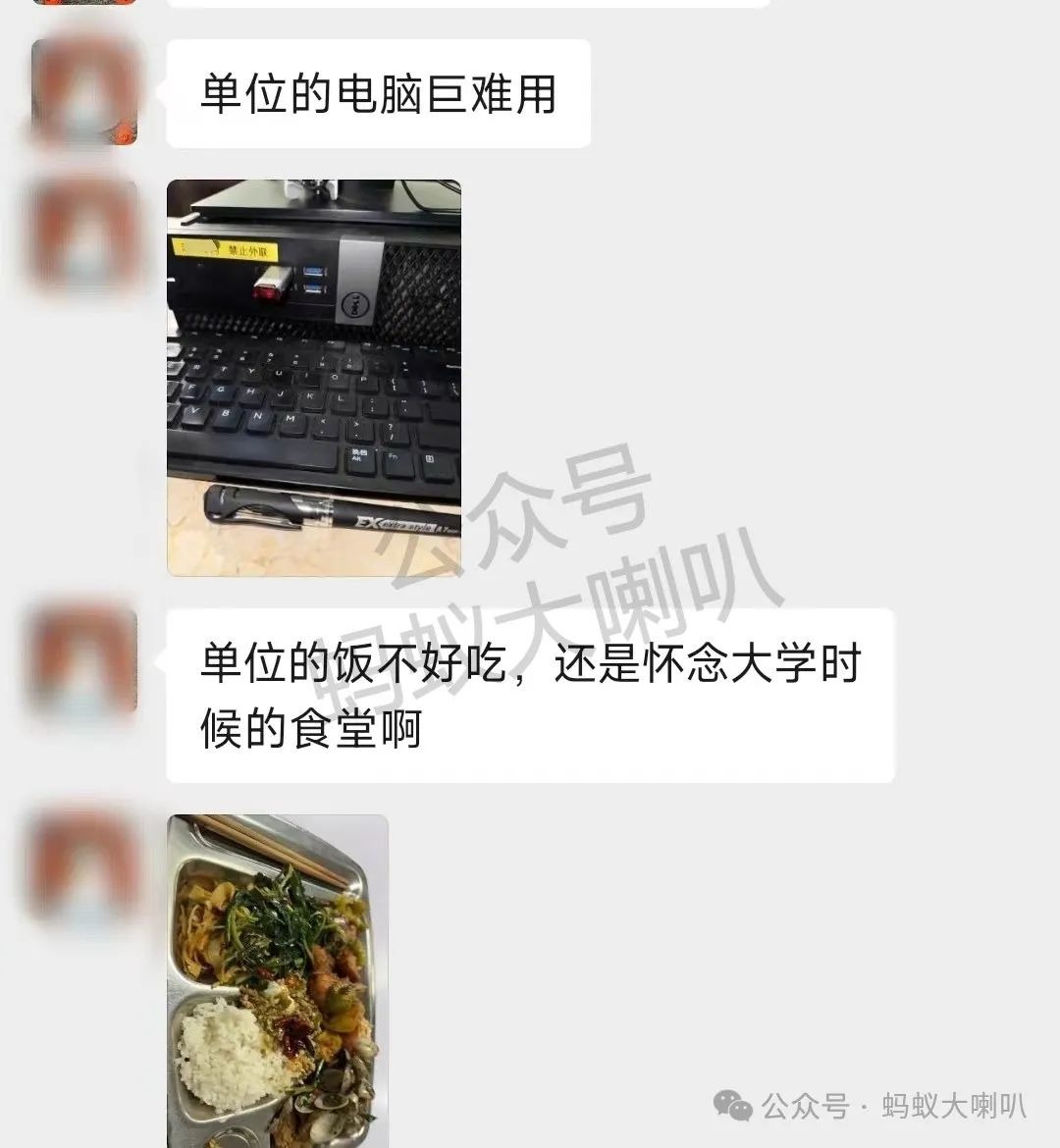 字節(jié)員工:畢業(yè)后她考上法院,我進字節(jié) 我一個月工資頂她小半年