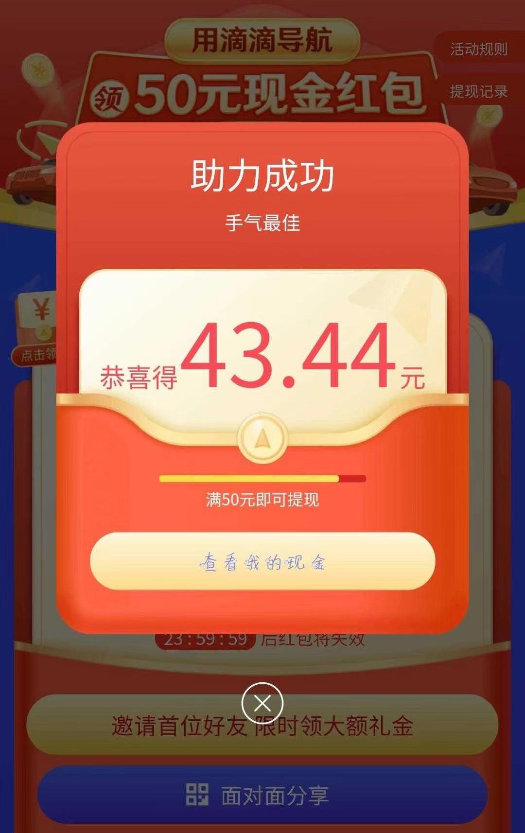 一邊挨罵一邊圈粉,喜歡玩套路的拼多多,究竟是靠什么成功出圈?