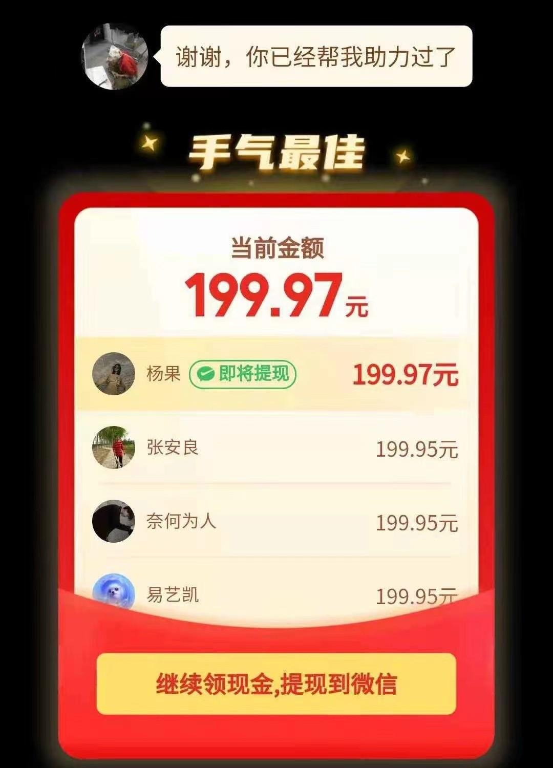 一邊挨罵一邊圈粉,喜歡玩套路的拼多多,究竟是靠什么成功出圈?