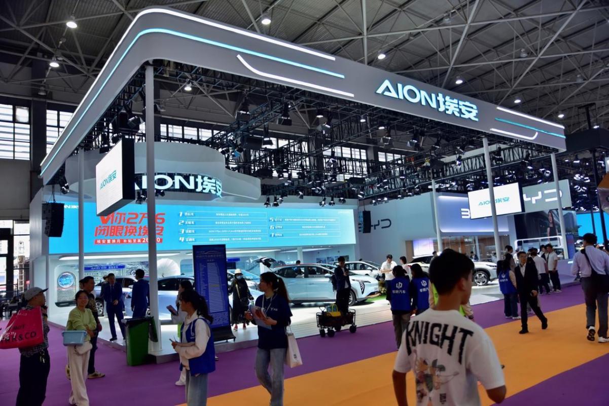 2024貴陽第十四屆國際車展探館——廣汽埃安