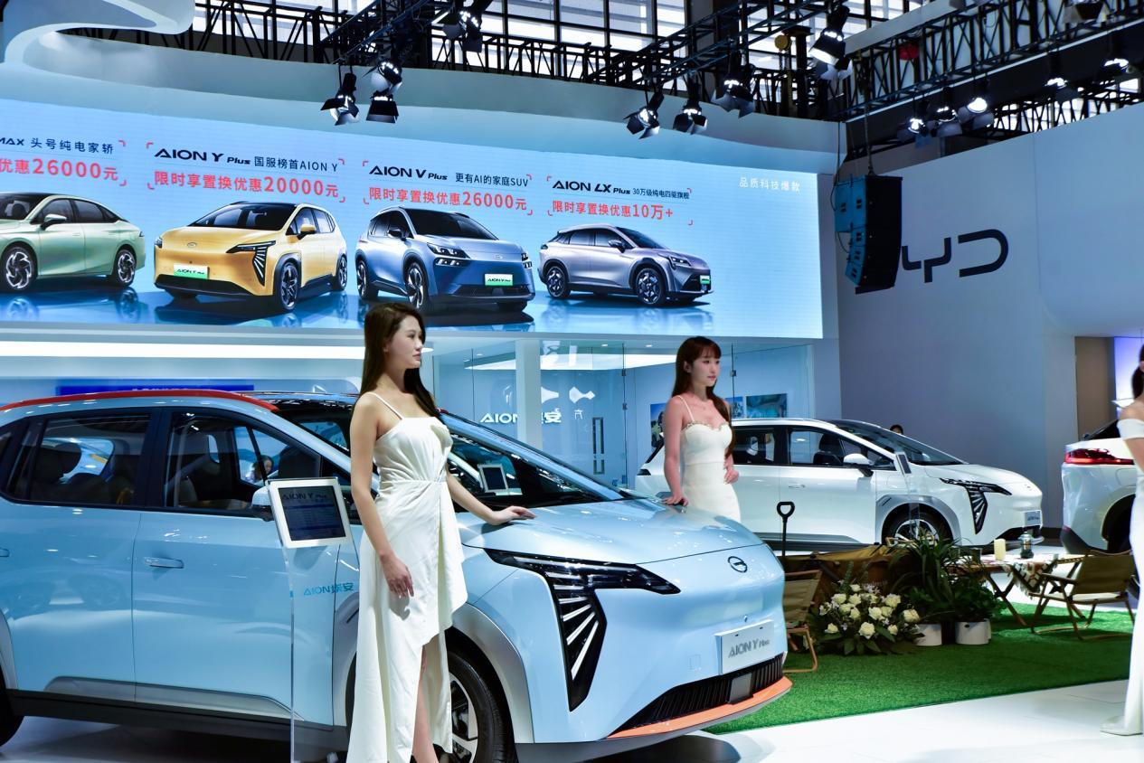 2024貴陽第十四屆國際車展探館——廣汽埃安