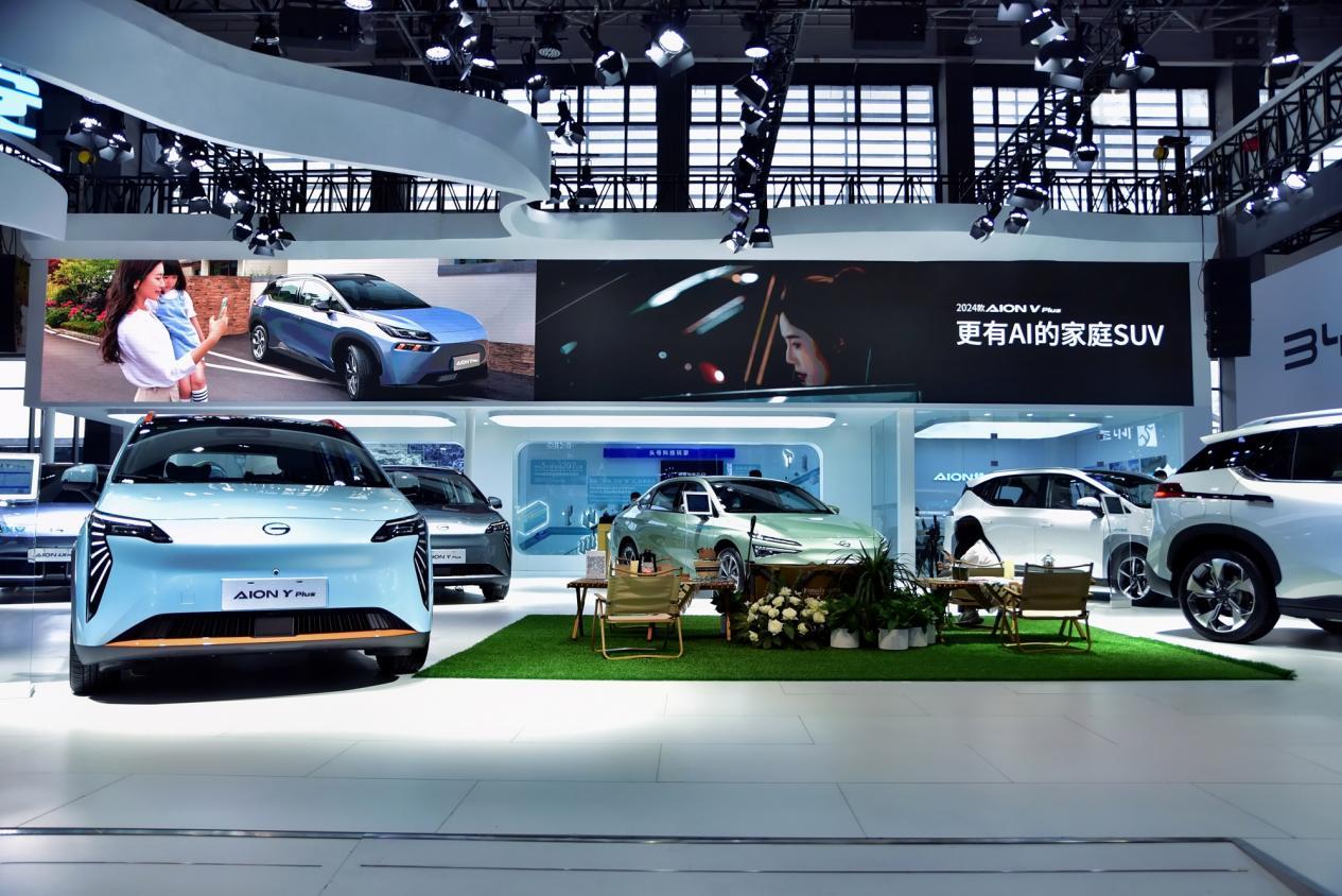 2024貴陽第十四屆國際車展探館——廣汽埃安
