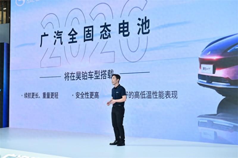 2024廣汽科技日,看廣汽全固態(tài)電池與無圖純視覺智駕研發(fā)新突破
