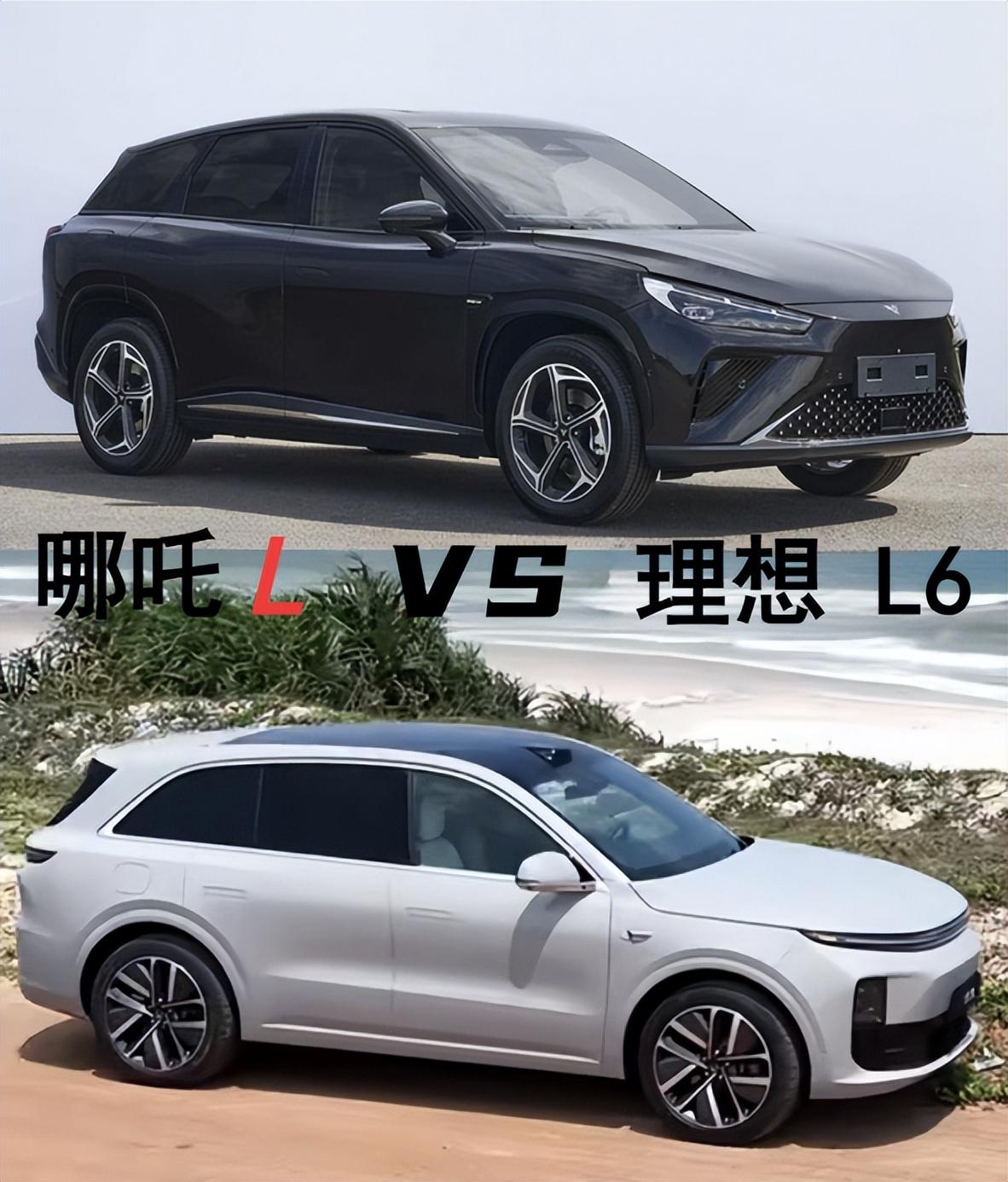 哪吒L VS理想L6深入對比 究竟誰能更勝一籌