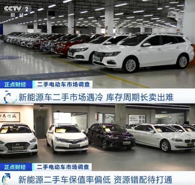 固態下場,新能源車企可能繼續內卷降價,多少老車主后悔?