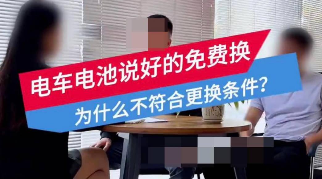 固態下場,新能源車企可能繼續內卷降價,多少老車主后悔?