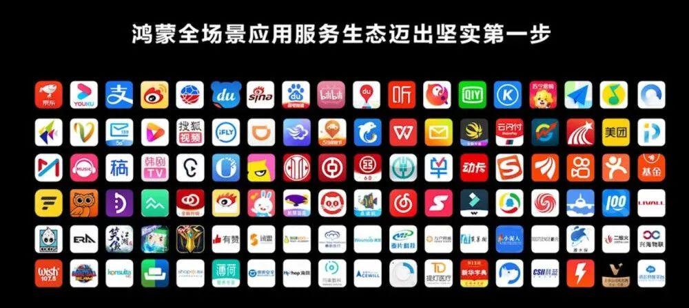 華為鴻蒙迎新伙伴:百度地圖HarmonyOS NEXT版SDK將亮相