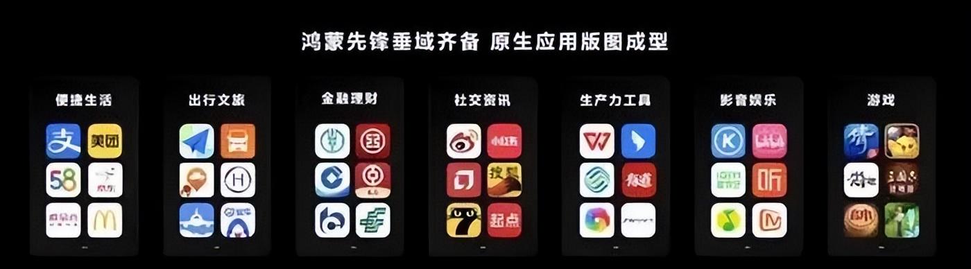 華為鴻蒙迎新伙伴:百度地圖HarmonyOS NEXT版SDK將亮相