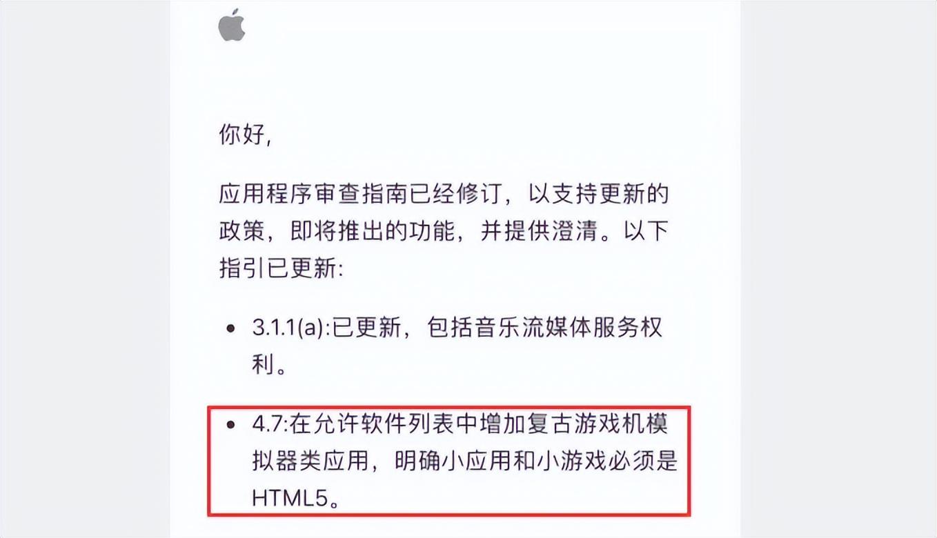真的來了,iOS 16/17 游戲模擬器,你還會玩嗎?