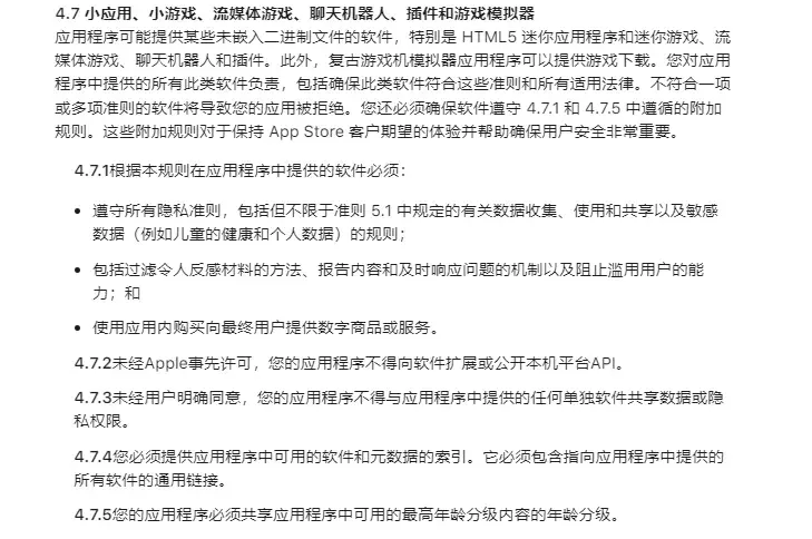 真的來了,iOS 16/17 游戲模擬器,你還會玩嗎?
