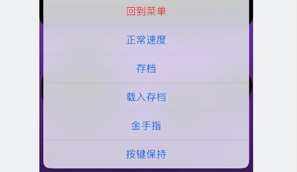 真的來了,iOS 16/17 游戲模擬器,你還會玩嗎?
