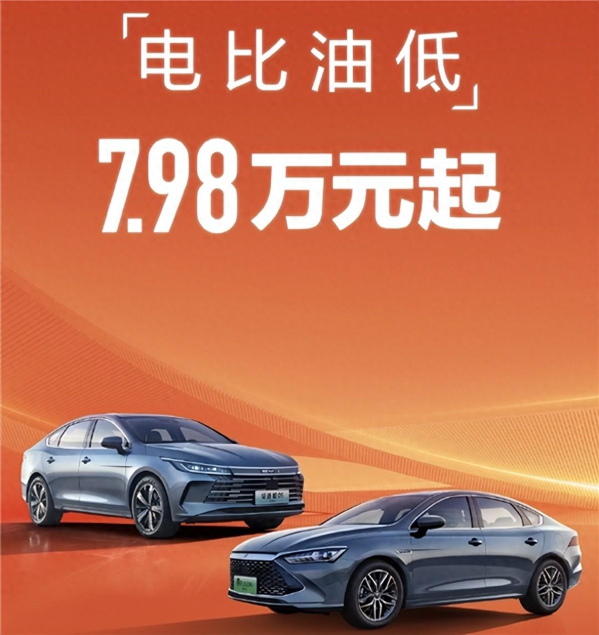 比亞迪下調(diào)福利待遇,校招生直言離職?