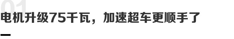 10萬級純電“方盒子”,寶駿悅也Plus不止多了兩扇門