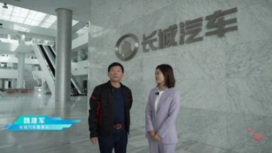 魏建軍直播親測長城全場景NOA:安全好用媲美“老司機”