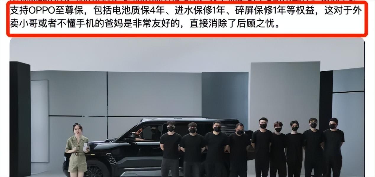出貨量、份額大降!剛用汽車壓手機的OPPO壓力來了……