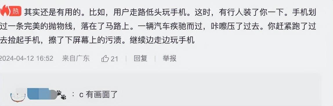 出貨量、份額大降!剛用汽車壓手機的OPPO壓力來了……