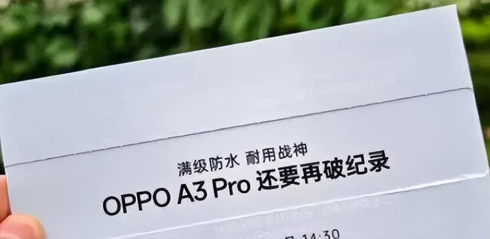 出貨量、份額大降!剛用汽車壓手機的OPPO壓力來了……