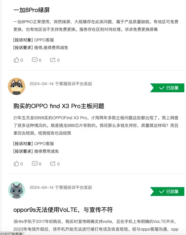 出貨量、份額大降!剛用汽車壓手機的OPPO壓力來了……